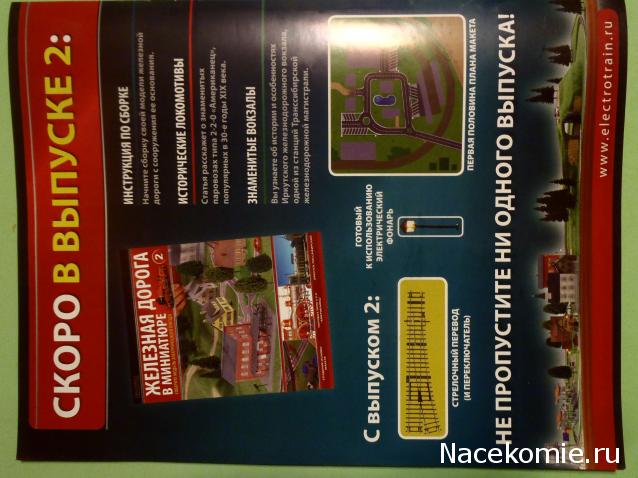 Тестовая серия