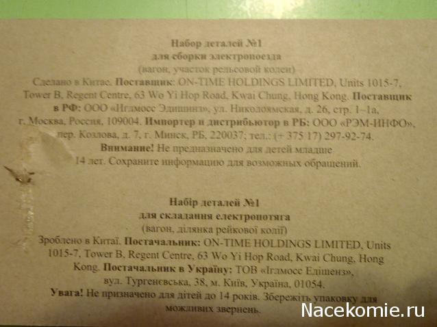 Тестовая серия