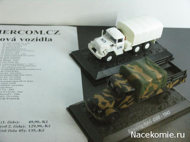 Танкодром (Общая Болталка танковых разделов)