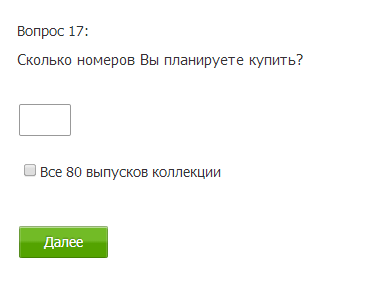 Животные Леса 2014 - График выхода и обсуждение