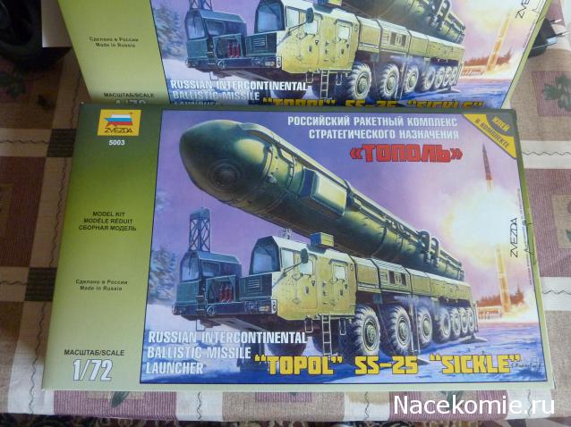 Танкодром (Общая Болталка танковых разделов)