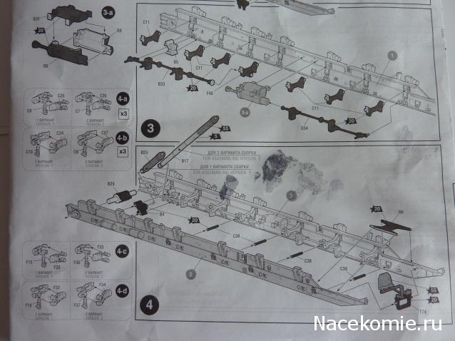 Танкодром (Общая Болталка танковых разделов)