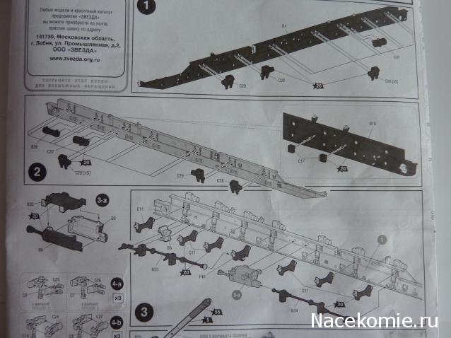 Танкодром (Общая Болталка танковых разделов)