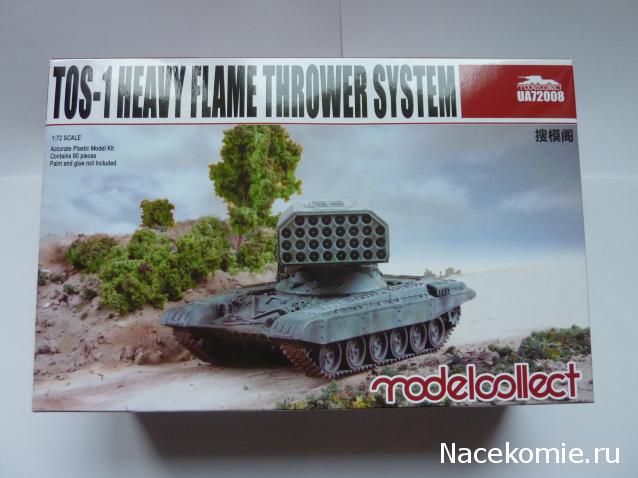 Фото наших коллекций бронетехники