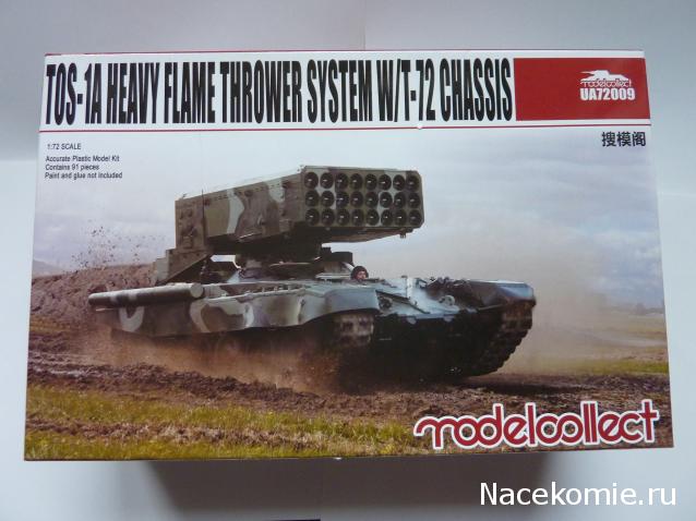 Фото наших коллекций бронетехники