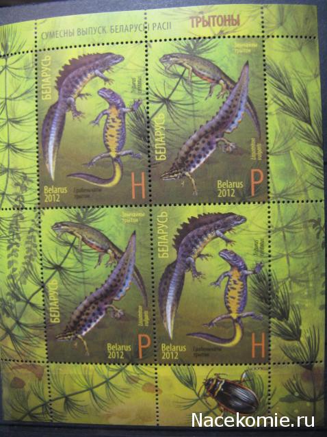 Беседы о филателии и не только (Трёп)