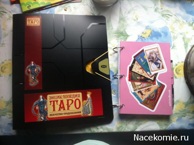 Хранение коллекции