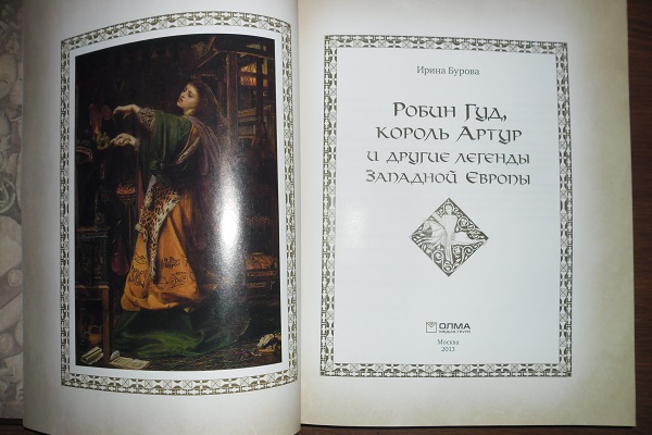 Трактир "Голова дракона" (болталка)
