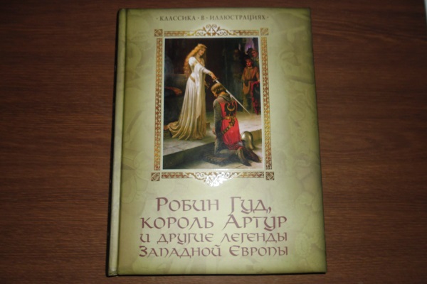 Трактир "Голова дракона" (болталка)