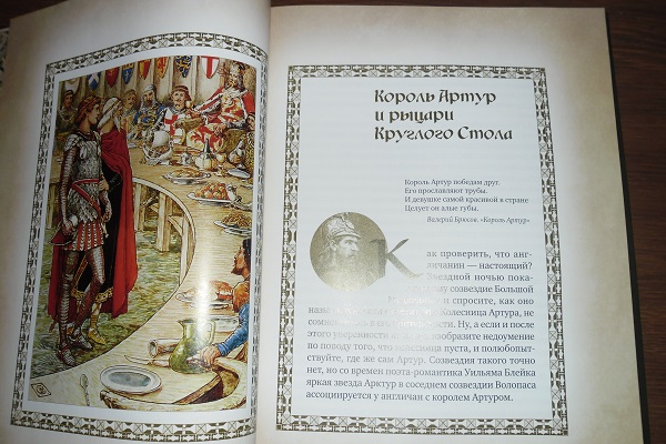 Трактир "Голова дракона" (болталка)