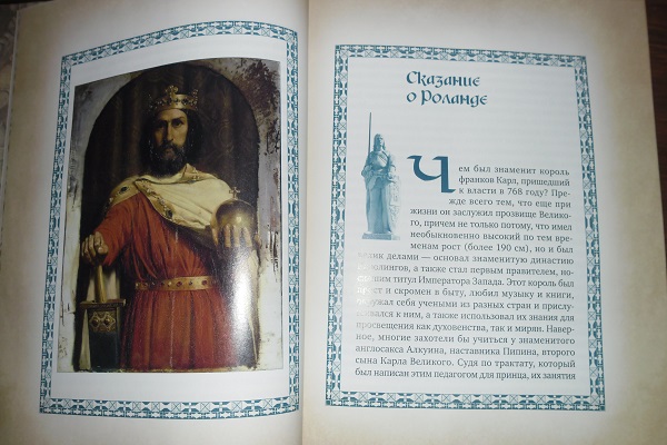 Трактир "Голова дракона" (болталка)