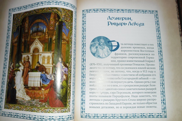 Трактир "Голова дракона" (болталка)