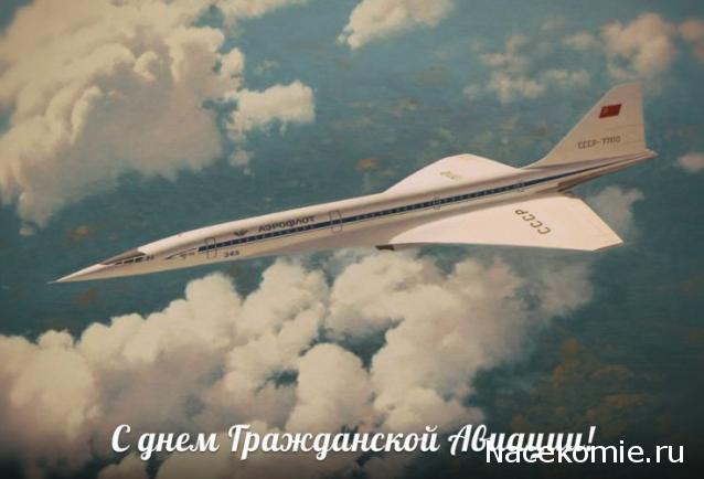 Разбор полетов. Беседы про авиацию.