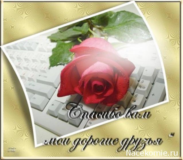 Дамы эпохи - Наши дни рождения