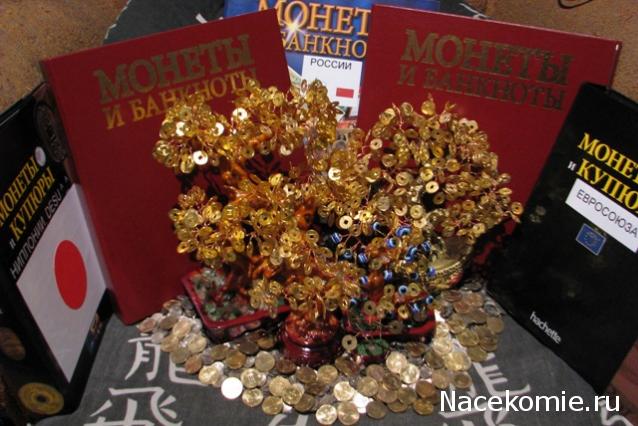 Коллекции пользователей. Нумизматика и бонистика