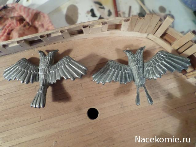 Двенадцать Апостолов - Сборка корпуса