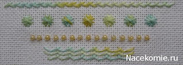 Игра "Рукодельная авантюра"