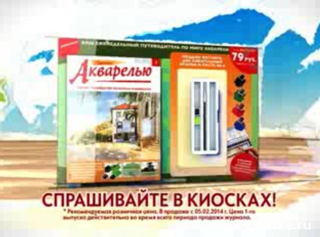 Возможные журнальные серии от Иглмосс Эдишинз