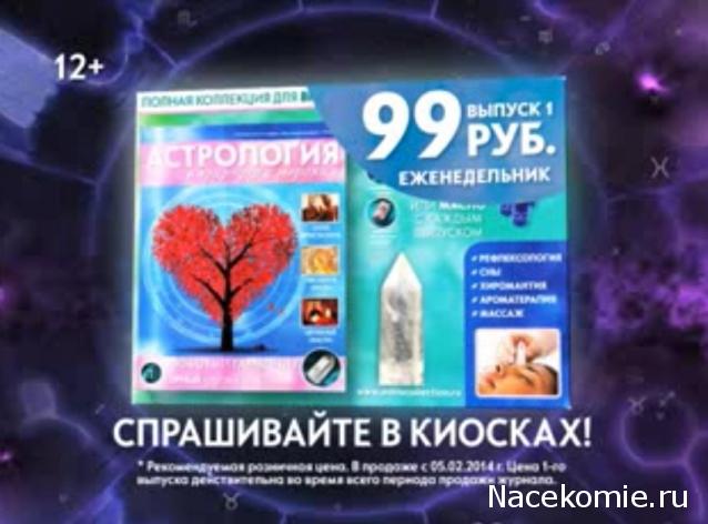 Возможные журнальные серии от Иглмосс Эдишинз