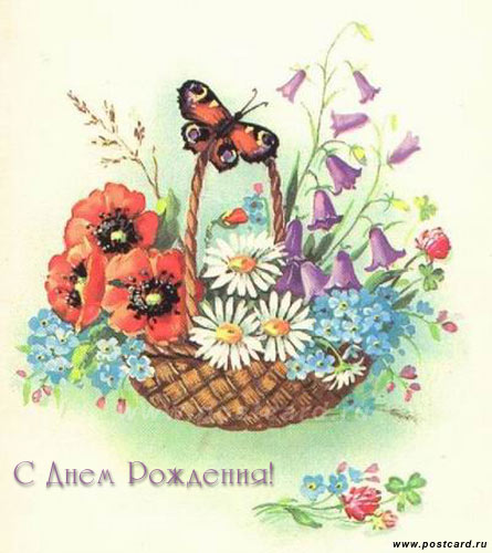 Дамы эпохи - Наши дни рождения