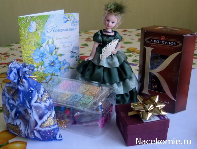Внимание, весенняя игра! Рог изобилия или подарки Волшебных фей.