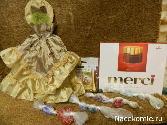 Внимание, весенняя игра! Рог изобилия или подарки Волшебных фей.
