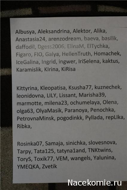 Caracal, строительство в разгаре