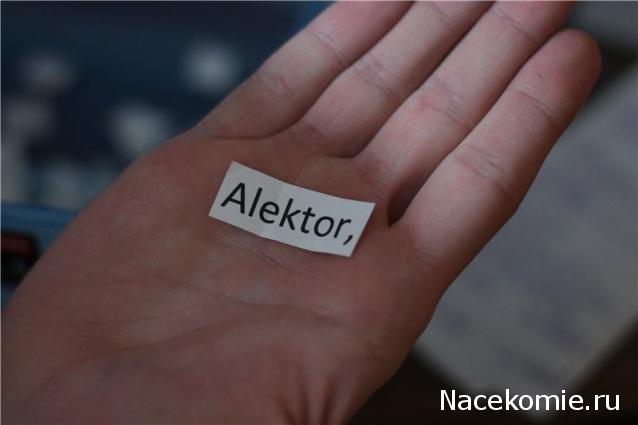 Caracal, строительство в разгаре