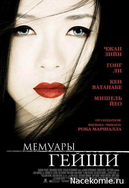 Куклы в Костюмах Народов Мира №3 - Япония