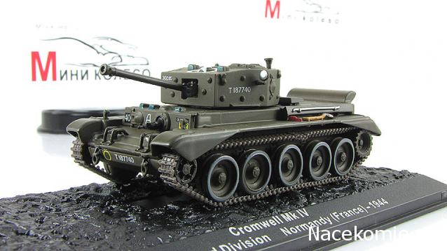 Фото наших коллекций бронетехники