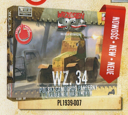 Танкодром (Общая Болталка танковых разделов)