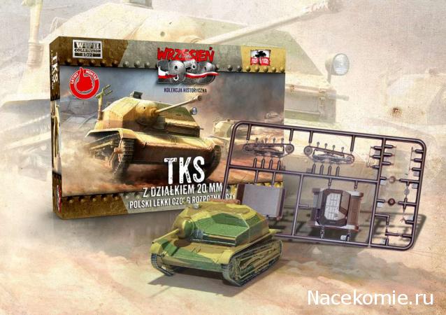 Танкодром (Общая Болталка танковых разделов)