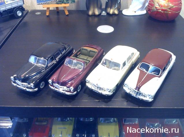 Автолегенды СССР Лучшее №2 ЗИМ-12