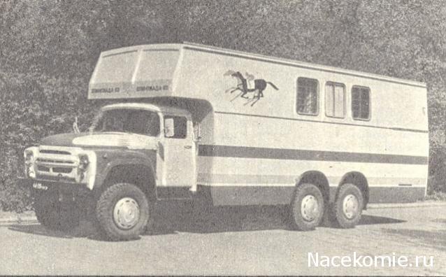 Автомобиль на службе - График выхода и обсуждение