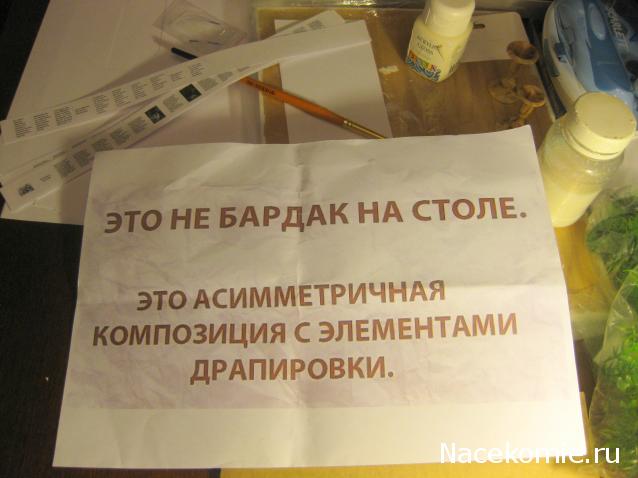 Дом Мечты Подарки добрых фей
