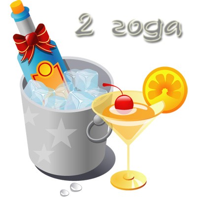 Caracal, строительство в разгаре