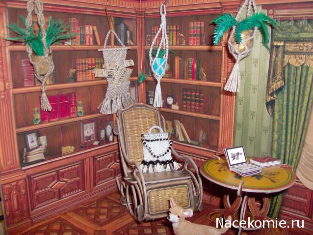 Дом Мечты. Аксессуары и мебель своими руками часть 2