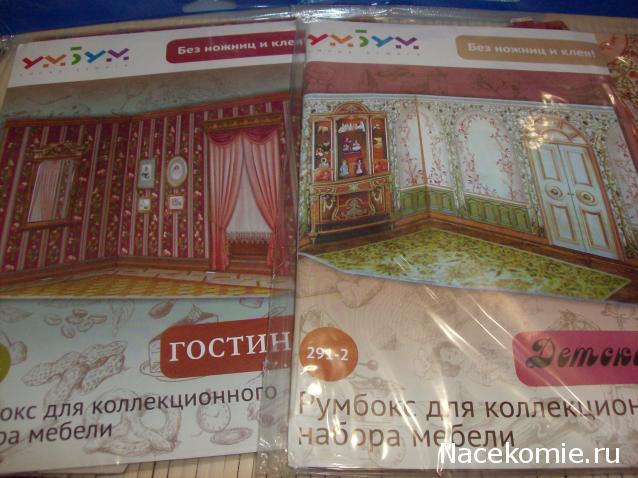 basilik - Дом для души