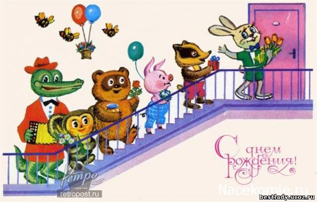 Дамы эпохи - Наши дни рождения