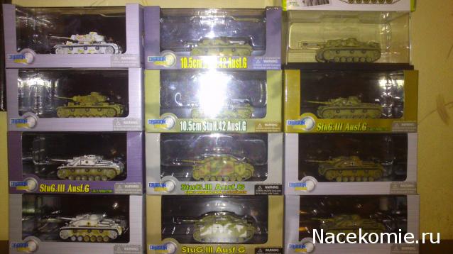 Фото наших коллекций бронетехники