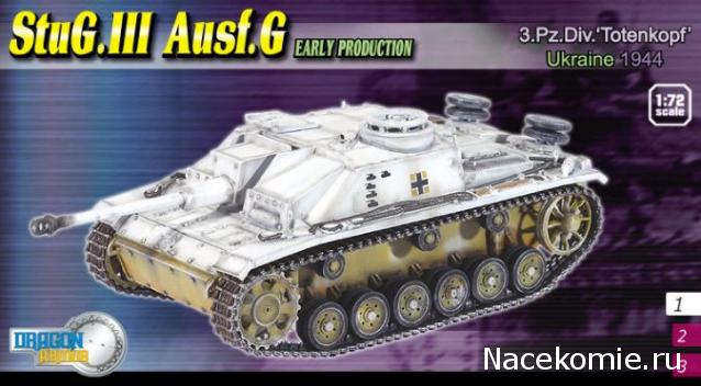 Фото наших коллекций бронетехники