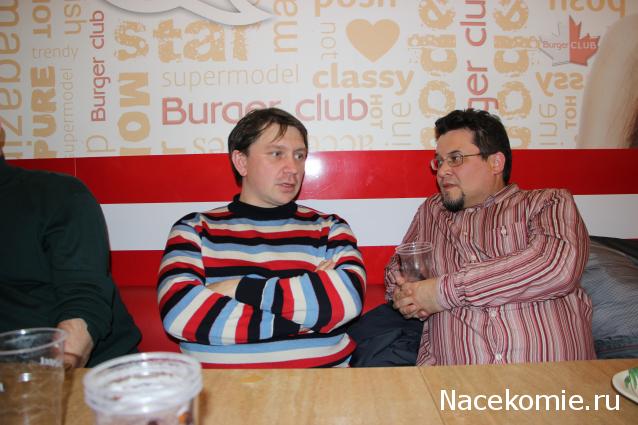 Встречи в реале