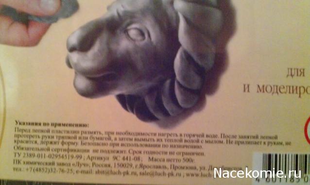 Вопросы и ответы по лепке, сборке, росписи фигурок.