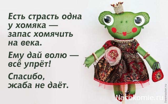 Дом Мечты Болталка: перезагрузка