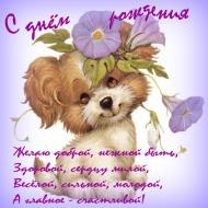 YMEQKA- Дом где живут мои мечты.