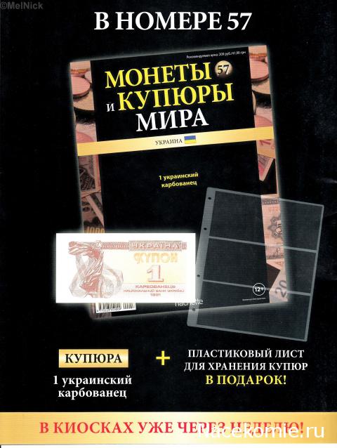 Монеты и купюры мира №56 - 20 сантимов (Гаити), 1 сентим (Андорра), 50 эйриров (Исландия)