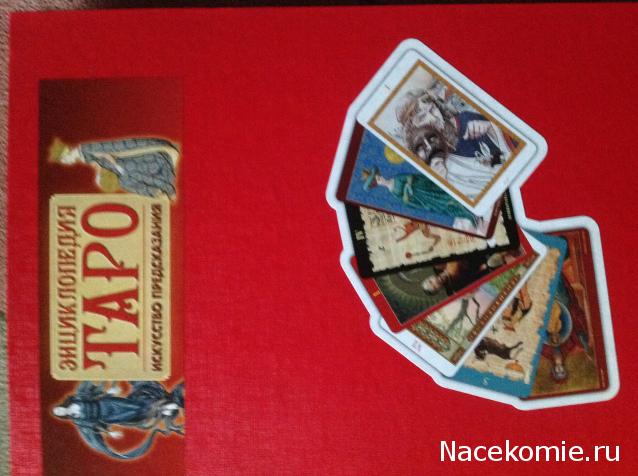 Хранение коллекции