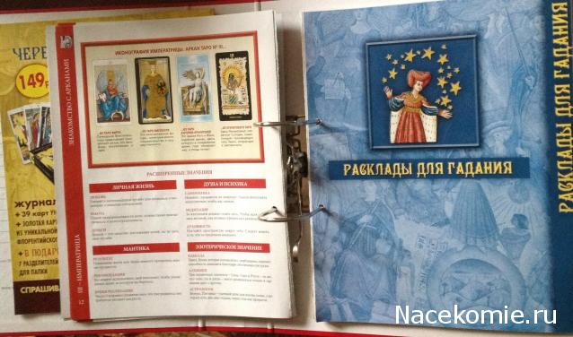 Хранение коллекции