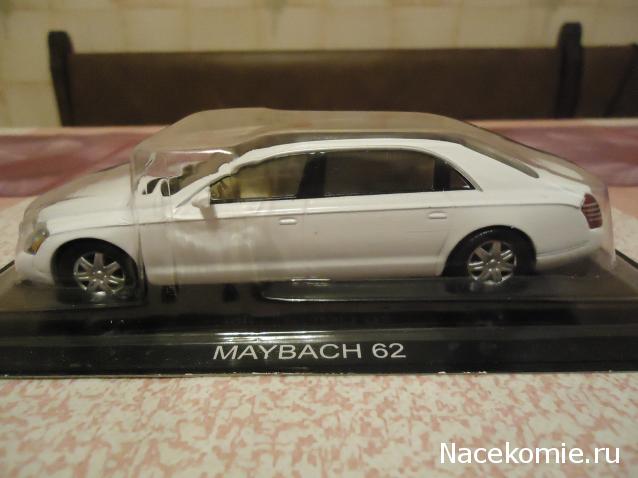 Суперкары №78 Maybach 62