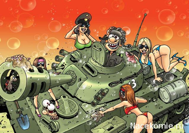 Фото наших коллекций бронетехники